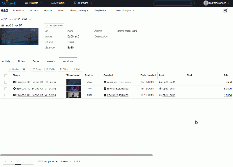 Файл:View files.gif