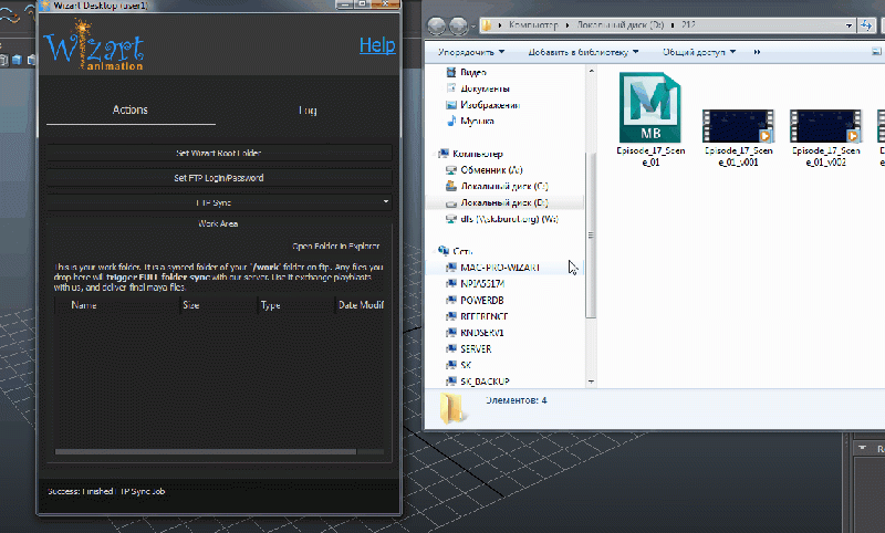 Файл:Drop in folder.gif