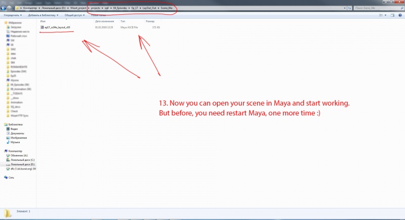 Файл:Step 13.jpg