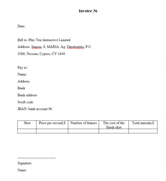 Файл:Invoice 01.png