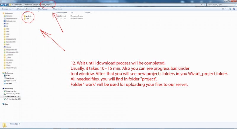 Файл:Step 12.jpg